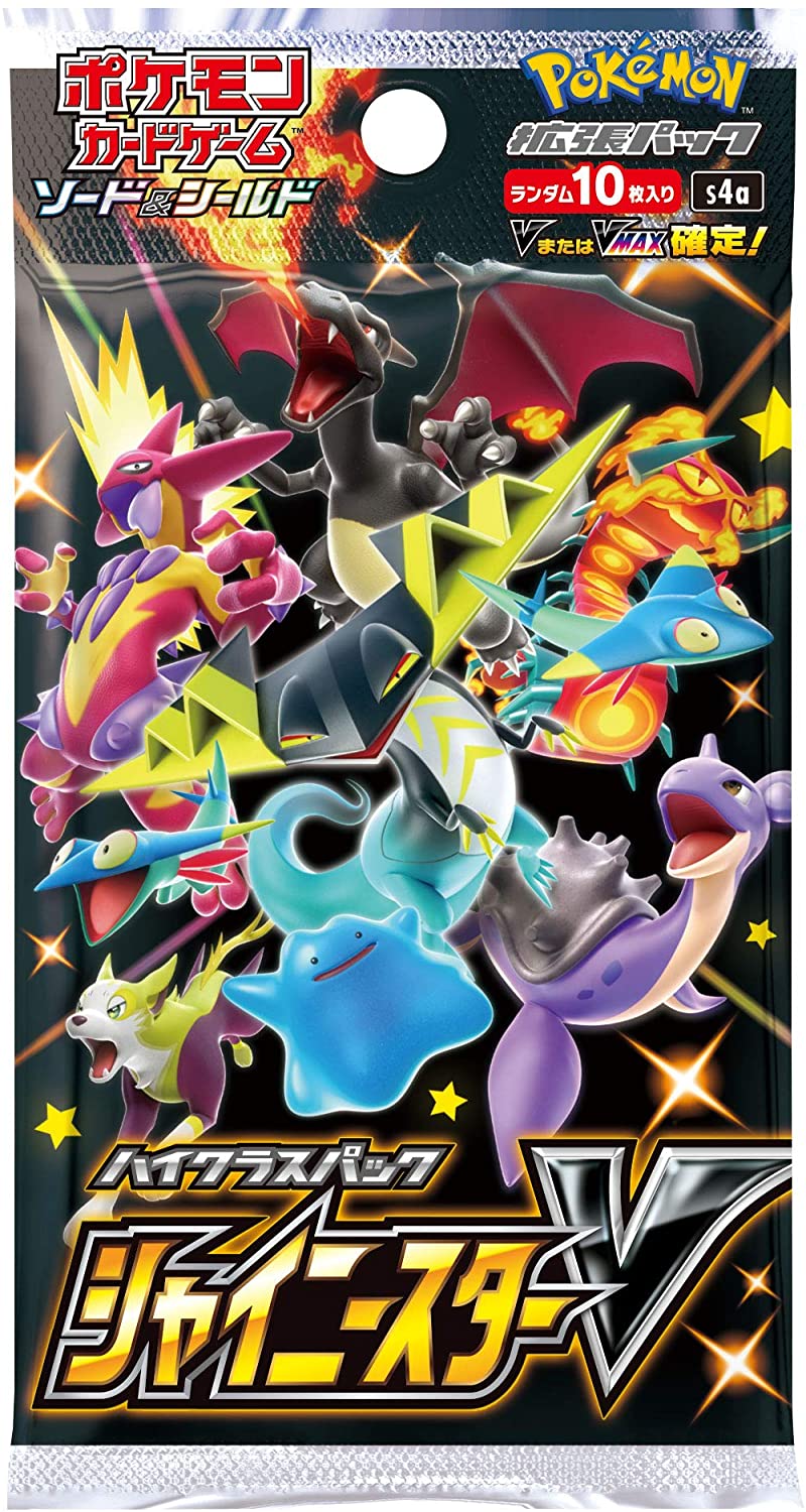 Pokemon Cards - Shiny Star V - Complete Box