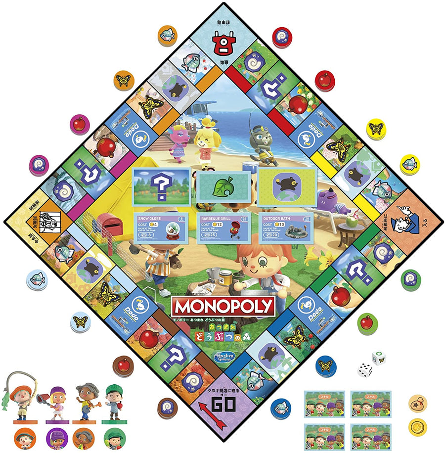 Animal Crossing - Monopoly - Japanese Ver. (Hasbro)