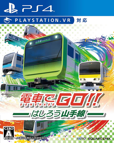 Densha de GO! Hashirou Yamanote Sen (PS4)