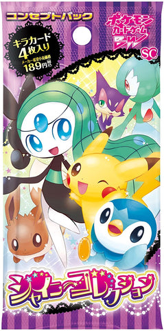 Pokemon Trading Card Game - BW - Concept Pack - Shiny Collection Box - Japanese Ver. (Pokemon)
