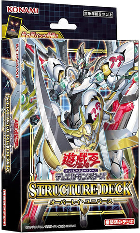 Yu-Gi-Oh! Duel Monsters: Overlay Universe Structure Deck - Yu-Gi-Oh! Official Card Game - Japanese Ver. (Konami) -