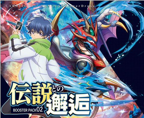 Cardfight!! Vanguard Trading Card Game - overDress - Booster Pack Vol.2 - Chance Meeting with a Legend - Japanese Version (Bushiroad)