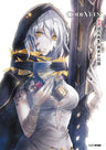 Code Vein - Official Setting Artbook - Japanese (Kadokawa)