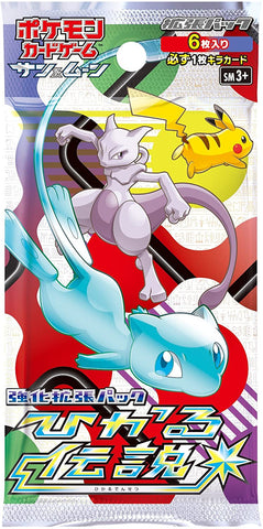 Pokemon Trading Card Game - Sun & Moon - Shining Legends Booster Box - Japanese Ver. (Pokemon)