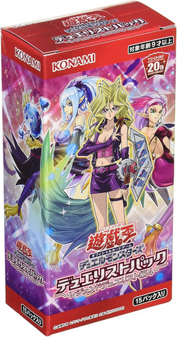 Yu-Gi-Oh! Packs - Solaris Japan Yu-Gi-Oh! Packs - Solaris Japan