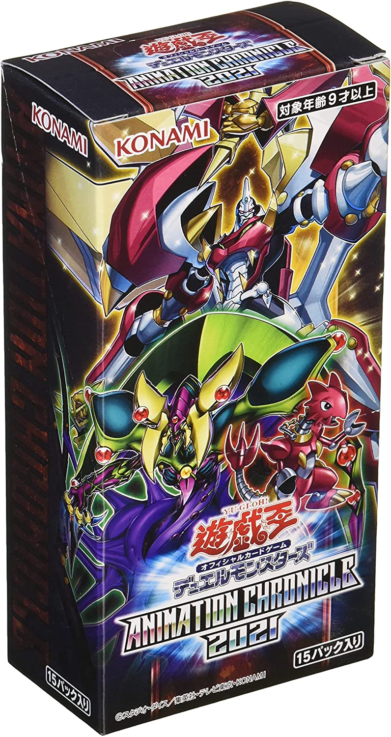 Yu-Gi-Oh! OCG Duel Monsters - Yu-Gi-Oh! Official Card Game - ANIMATION CHRONICLE 2021 - Japanese Ver. (Konami)