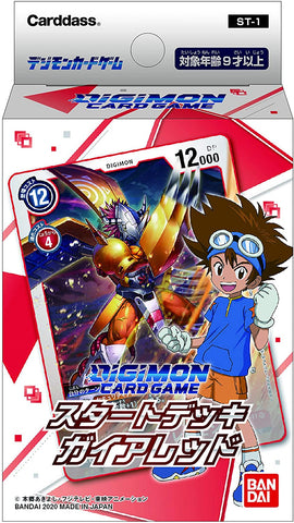 Digimon - Gaia Red Starter Deck - Digimon Trading Card Game - Japanese Ver. (Bandai)