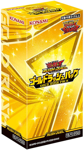 Yu-Gi-Oh! Trading Card Game - Rush Duel - Gold Rush (Konami)