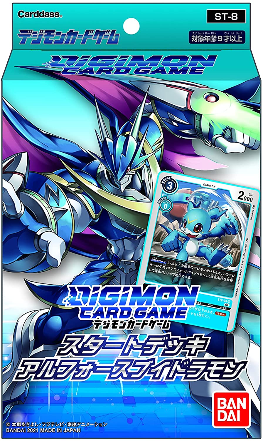 Digimon - Ulforce Veedramon Starter Deck - Japanese Ver. - Digimon Tra