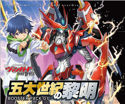 Cardfight!! Vanguard Trading Card Game - overDress - Booster Pack Vol.1 - Genesis of the Five Greats - Japanese Version (Bushiroad)