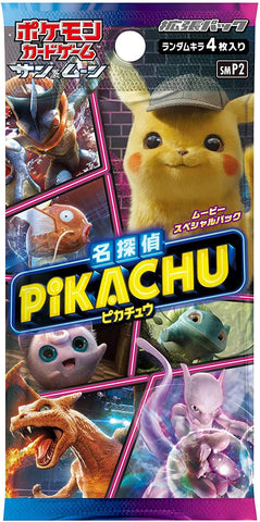 Pokemon Trading Card Game - Sun & Moon: Detective Pikachu Movie Special Box - Complete Box - Japanese Ver. (Pokemon)