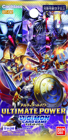 japanese digimon booster box Digimon - Ultimate Power Booster Box - Digimon Trading Card Game - Jap