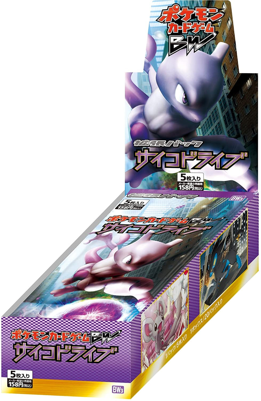 psycho drive booster box Pokemon Trading Card Came - BW - Psycho Drive Booster Box - Japanese V