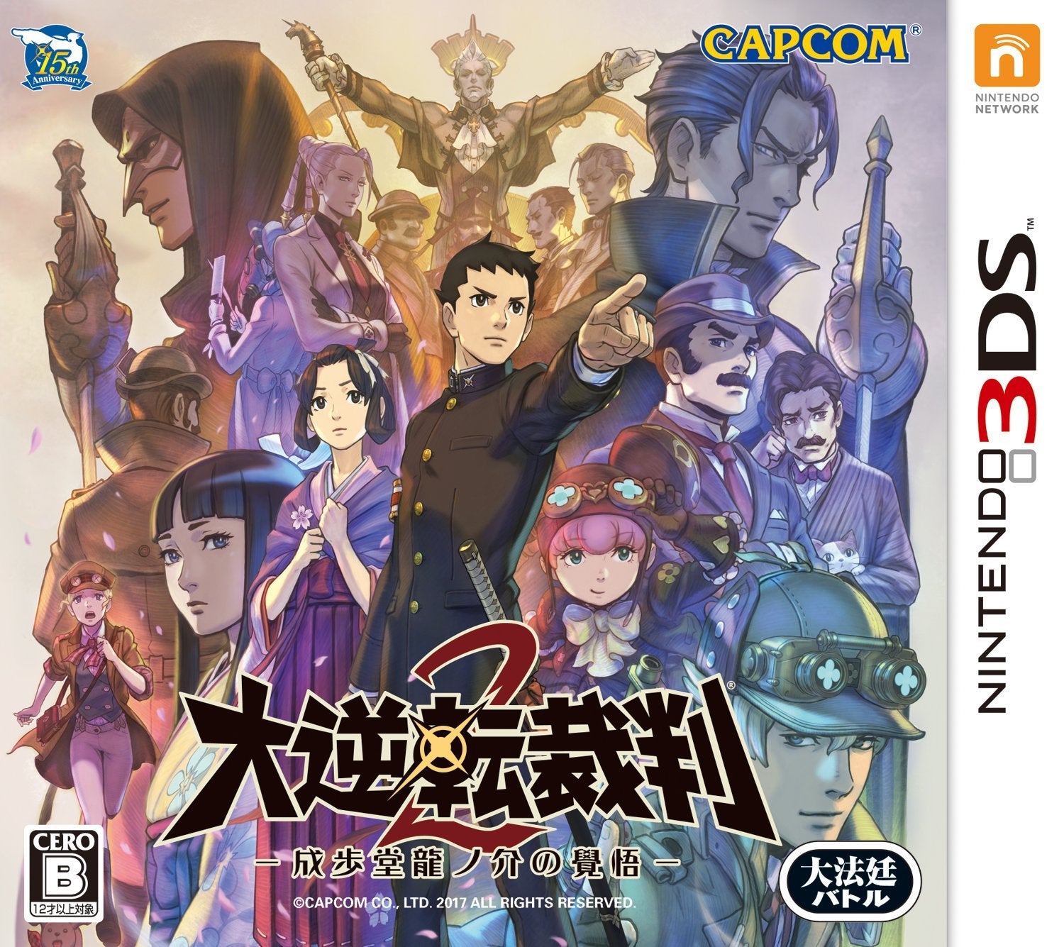 イタリア語単語ゲームil prof DSと3DSのソフト
