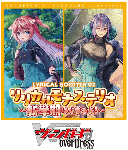Cardfight!! Vanguard Trading Card Game - overDress - Lyrical Booster Vol.2 - Lyrical Monasterio - Start of a New Term! - Japanese Version (Bushiroad)