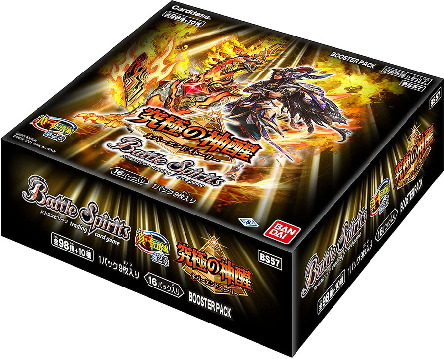 Battle Spirits Trading Card Game - True Awakening Edition - Chapter 2 - Ultimate Divine Awakening - Booster Pack - Japanese Version (Bandai)