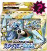 Pokemon Trading Card Game - BW - The Strongest Explosion Combo Deck 60 - Japanese Ver. (Pokemon)