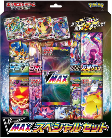 Pokemon Trading Card Game - Sword & Shield: VMAX Special Set - Japanese Ver. (Pokemon)