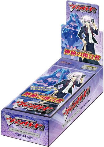 Cardfight!! Vanguard Trading Card Game - Extra Booster Vol.7 - Mystical Magus - Japanese Version (Bushiroad)
