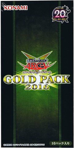 Yu-Gi-Oh! Arc - V - Official Card Game - Yu-Gi-Oh! Official Card Game - Gold Pack 2016 - Japanese Ver. (Konami)