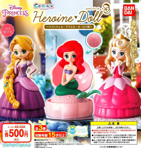 The Little Mermaid - Ariel - Capchara - Capchara Heroine Doll ~ Rapunzel · Ariel · Princess Aurora ~ (Bandai)