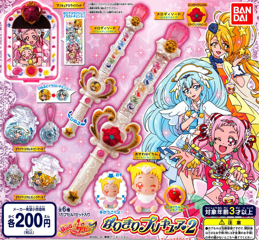 Hugtan - HUGtto! Precure