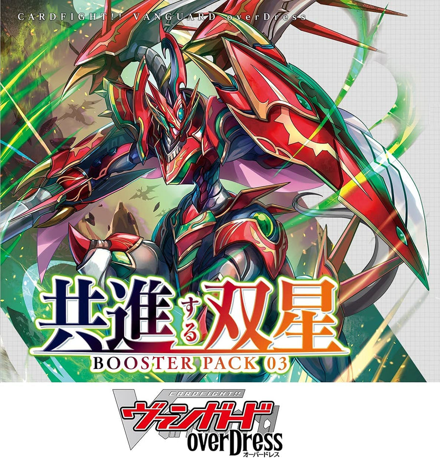 BUSHIROAD - Cardfight!! Vanguard overDress - Booster Pack Vol. 3 Advance of Intertwined Stars VG-D-BT03 BOX BUSHIROAD - Cardfight!! Vanguard overDress - Booster Pack Vol. 3 Advance of Intertwined Stars VG-D-BT03 BOX