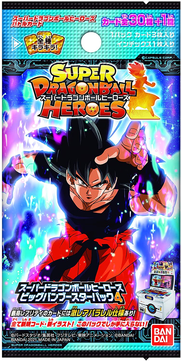 Super Dragon Ball Heroes - Big Bang Booster Pack 4 - Super Dragon Ball Heroes Trading Card Game - Japan Ver. (Bandai)