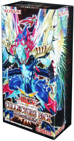 Yu-Gi-Oh! Arc V - Yu-Gi-Oh! Official Card Game - COLLECTORS PACK - FLASHING DUELLER - Japanese Ver. (Konami)