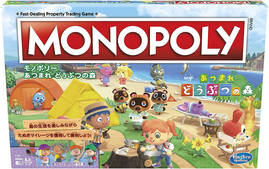 Animal Crossing - Monopoly - Japanese Ver. (Hasbro)