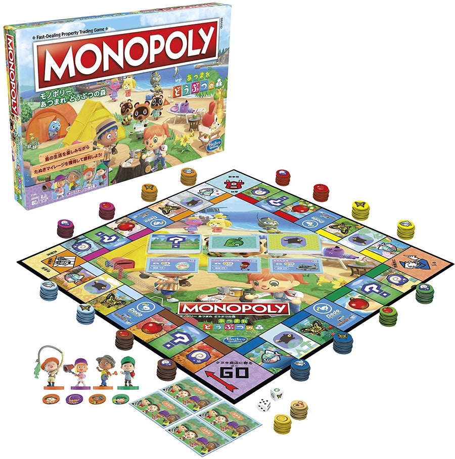 Animal Crossing - Monopoly - Japanese Ver. (Hasbro)