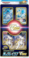 Pokemon Trading Card Game - Sword & Shield - Special Card Set - Ice Type Glaceon - VSTAR - Japanese Version (Pokemon)