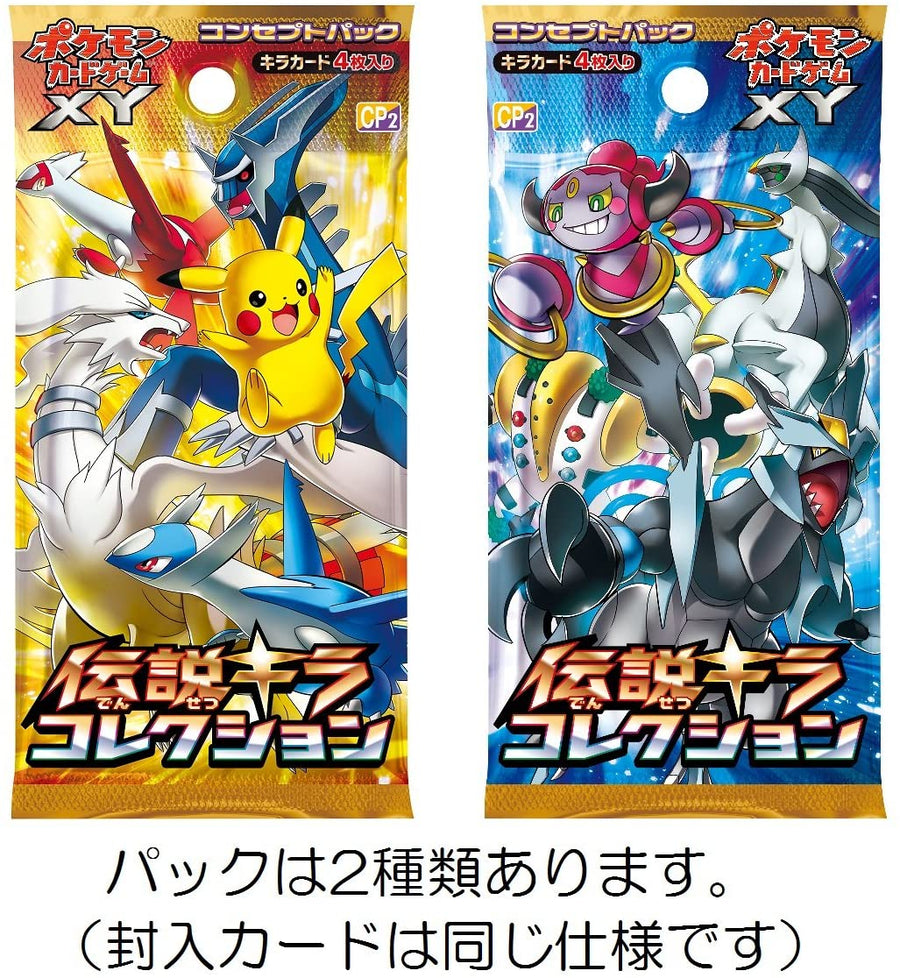 Pokemon Trading Card Game - XY - Concept Pack - Legendary Shiny Collec - Solaris Japan Pokemon Trading Card Game - XY - Concept Pack - Legendary Shiny Collec - Solaris Japan