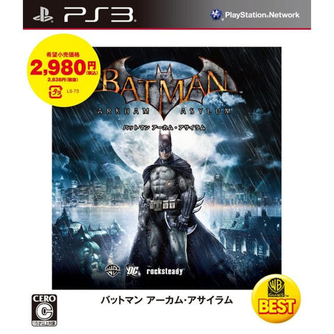 Batman: Arkham Asylum [PlayStation3 the Best Version]