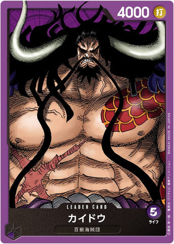 One Piece Trading Card Game - Animal Kingdom Pirates - ST-04 - Starter Deck - Japanese Ver (Bandai)