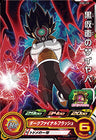 PUMS13-31 - Kuro Kamen no Saiyajin - Promo - Japanese Ver. - Super Dragon Ball Heroes