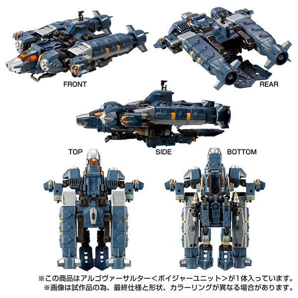 Diaclone Algo Versaulter - Voyager Unit (Takara Tomy)