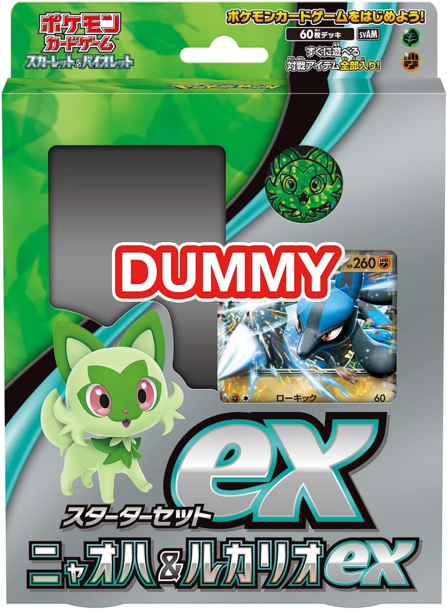 Pokemon Card Game Scarlet & Violet Sprigatito & Lucario ex Starter Set ex Pokemon Card Game Scarlet & Violet Sprigatito & Lucario ex Starter Set ex