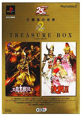 Sangokushi Dou Treasure Box