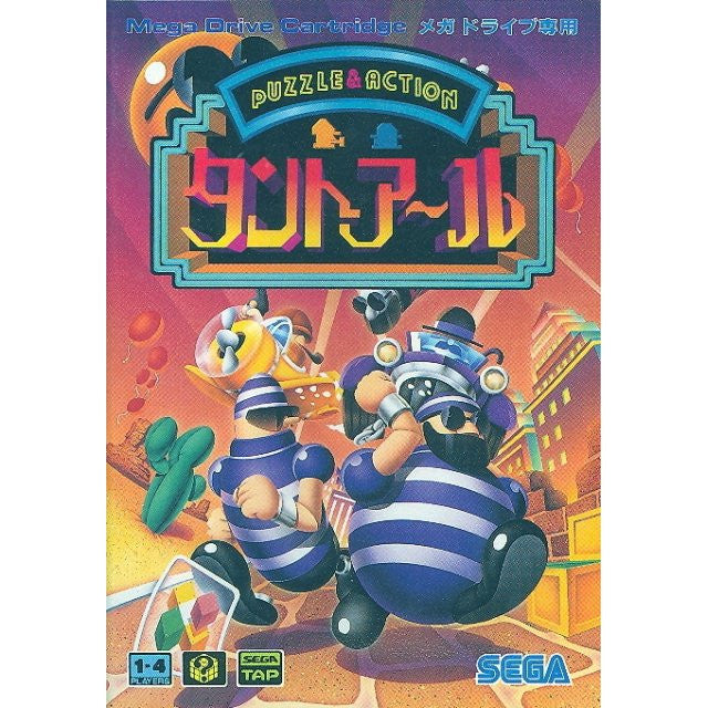 Tant-R - Solaris Japan