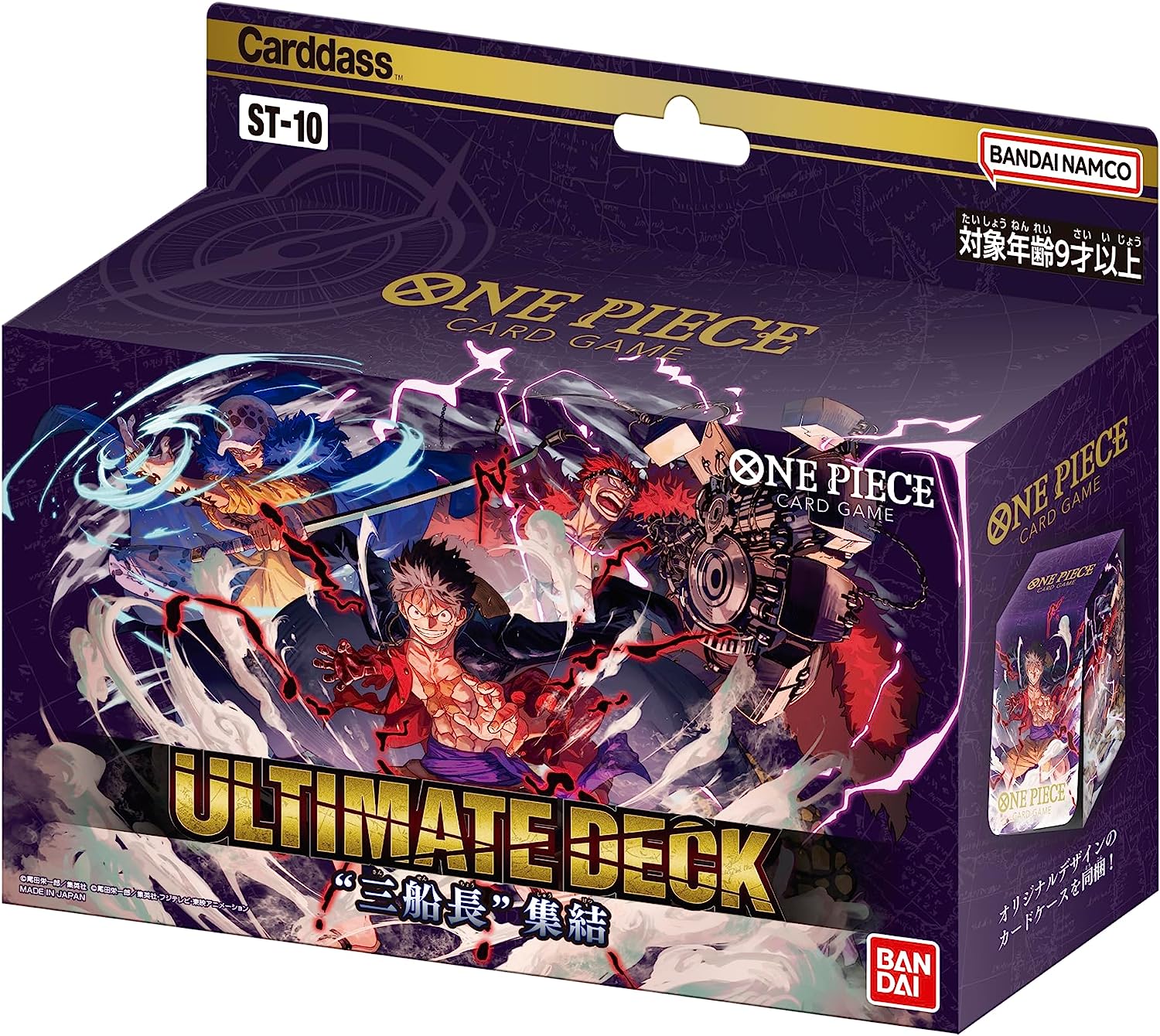 One Piece Trading Card Game - The Three Captains - ST-10 - Ultimate Deck - Japanese Ver (Bandai)