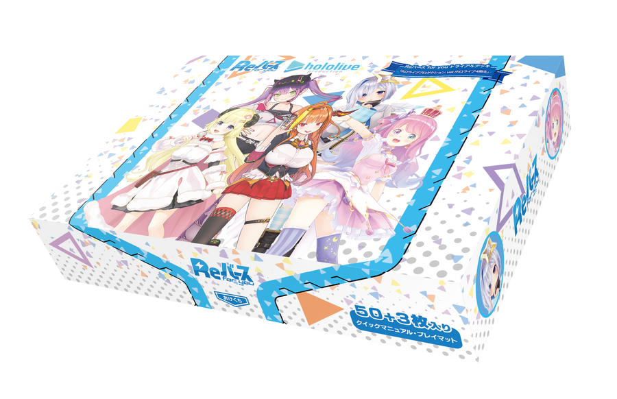 Bushiroad Hololive 4th Generation ReBirth for you Trial Deck