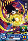 PUMS13-34 - Kamen no Jinzou Ningen - Promo - Japanese Ver. - Super Dragon Ball Heroes