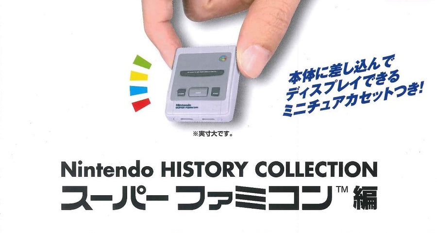 Nintendo - Super Famicon - History Collection - Full Set (5 Pieces)