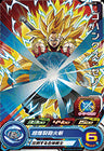 PUMS13-35 - Gohanks : Xeno - Promo - Japanese Ver. - Super Dragon Ball Heroes