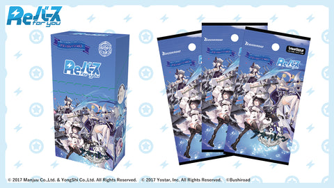 Weiss Schwarz Trading Card Game - Azur Lane - ReBirth for you - Booster Box - Japanese Ver. (Bushiroad)