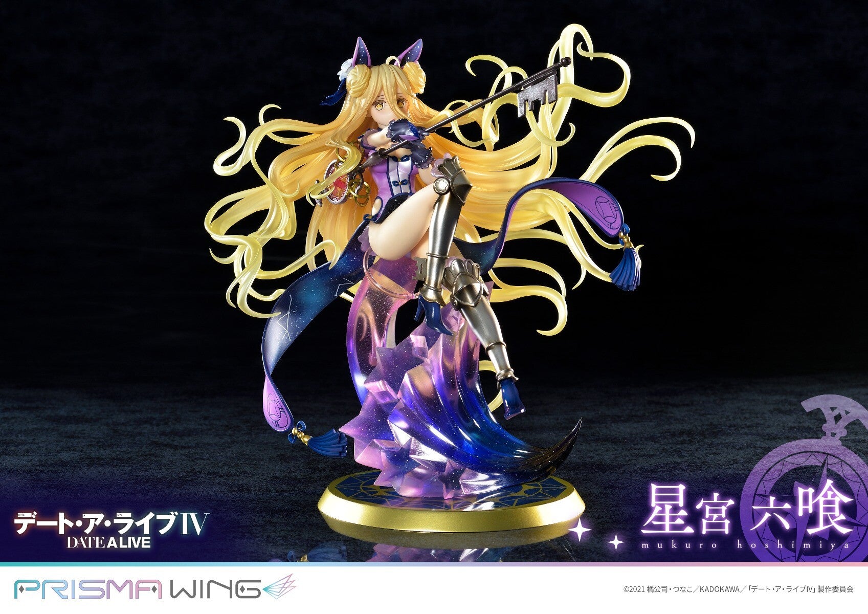 ハルカミライ LIVE EDITION FIGURE (フィギュア) Amazon.co.jp: SEGA ラブライブ！サンシャイン！！ スーパー
