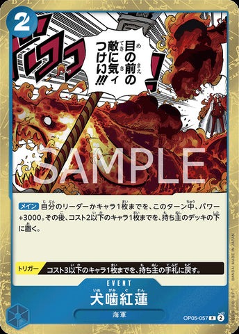 OP05-057 - Hound Blaze - R/Event - Japanese Ver. - One Piece