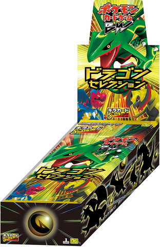 Pokemon Trading Card Game - BW - Dragon Selection Booster Box - Japanese Ver. (Pokemon)