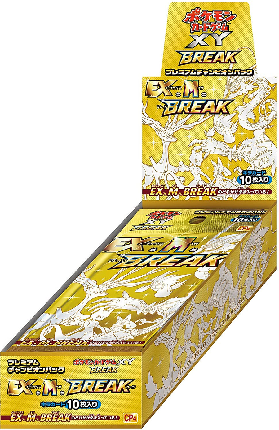 Pokemon Trading Card Game - XY BREAK - Concept Pack - Premium Champion - Solaris Japan Pokemon Trading Card Game - XY BREAK - Concept Pack - Premium Champion - Solaris Japan